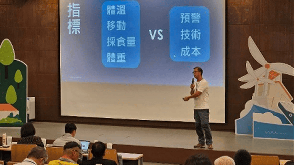 蔡英地董事長專題演講