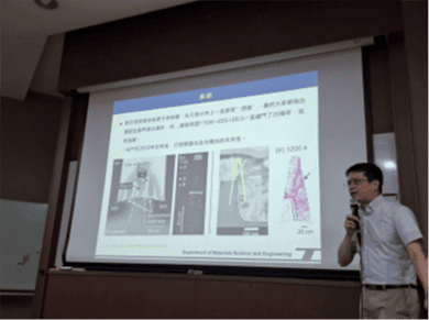 介紹未來光電半導體材料分析技術