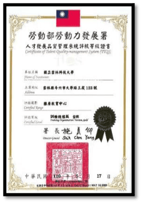 2021年金牌展延