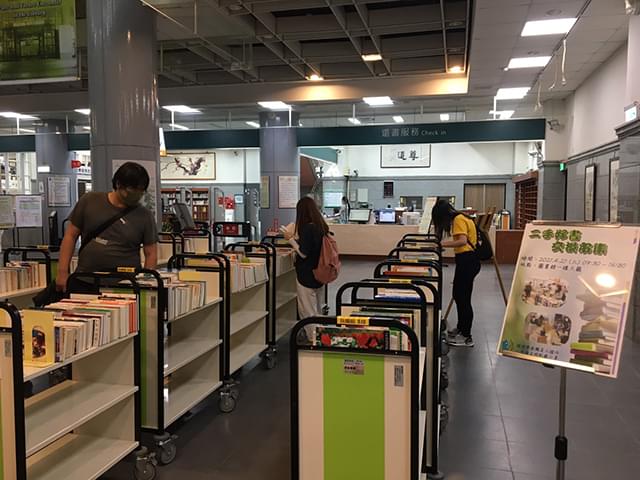 二手好書交換市集活動