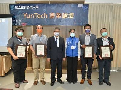 雲科大與企業攜手轉型新世代 產學合作再創新格局