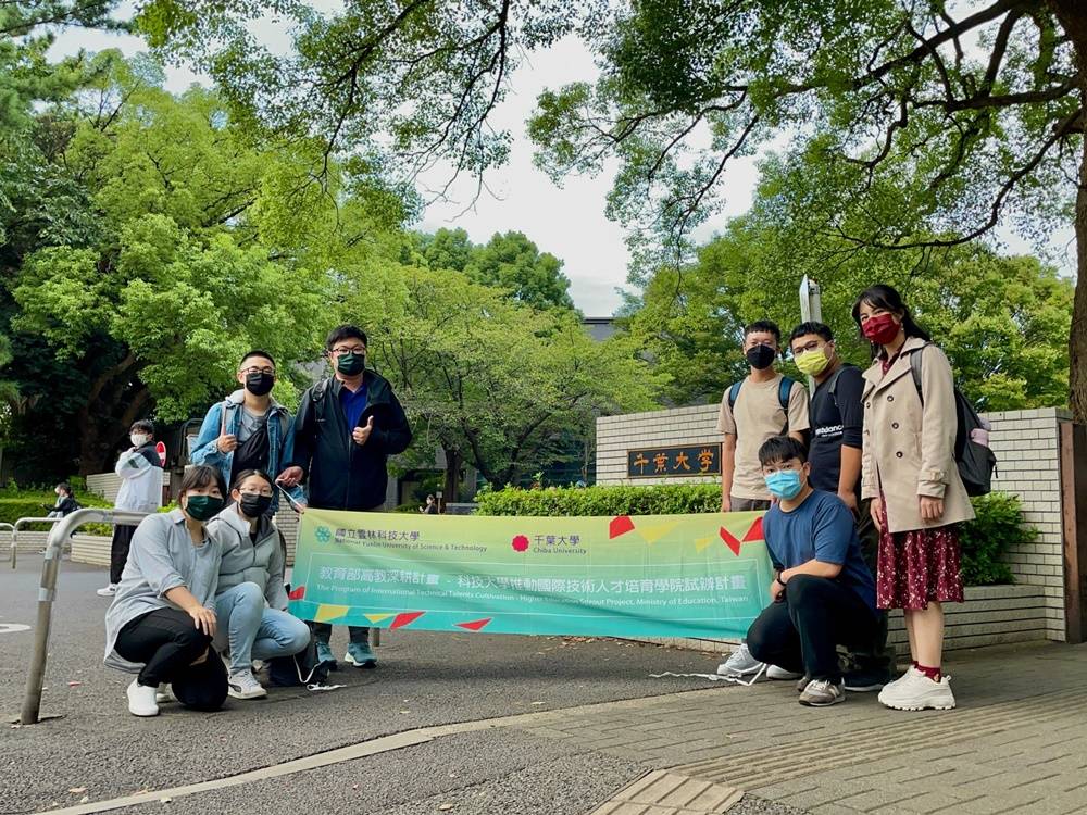 雲科大強化智慧福祉技術人才培育，選送優秀學生赴日方姐妹校技術學習深化國際交流