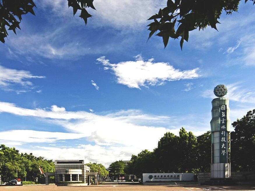 2023 THE世界大學排名　台灣11校進千大　雲科大列國內第7名