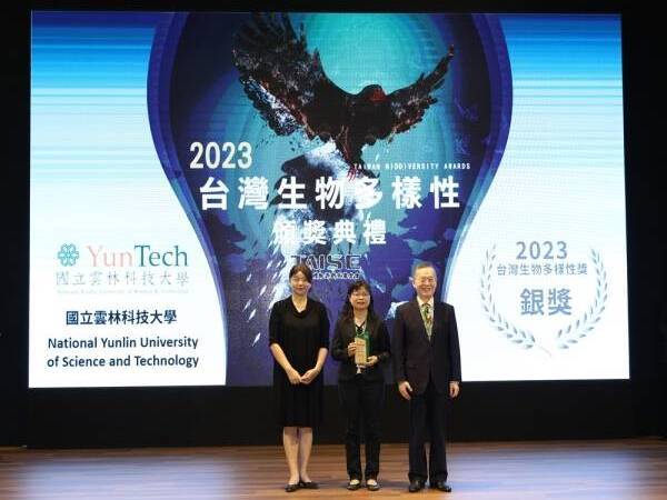 雲科大獲首屆「TWBA 台灣生物多樣性獎」銀獎