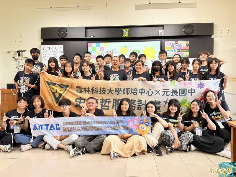 走進偏鄉校園！ 雲科大11名師培生讓生硬科目「活過來」
