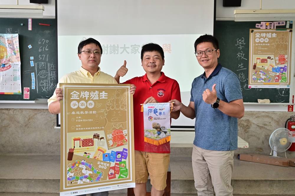 雲科大智能地域中心攜手石龜國小推廣五股開臺尊王文化