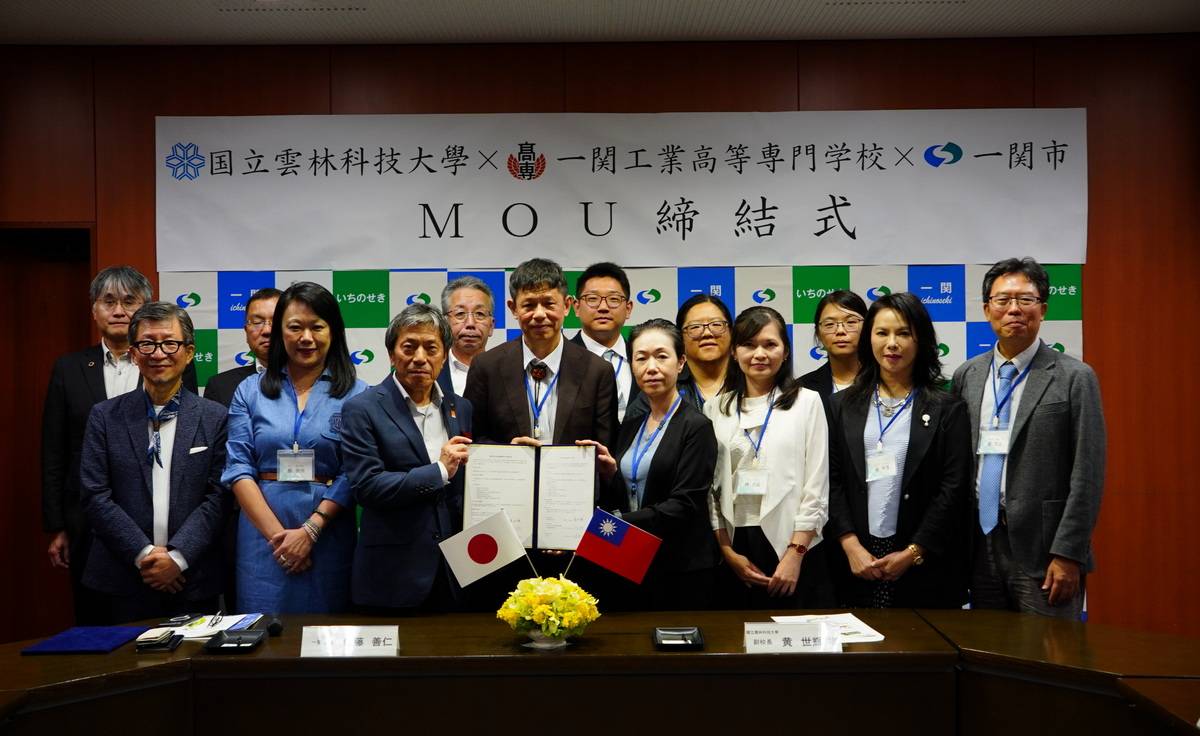 雲科大辦理「國際產學合作與地方創生考察活動」深化日台產官學合作 共創地方創生新契機