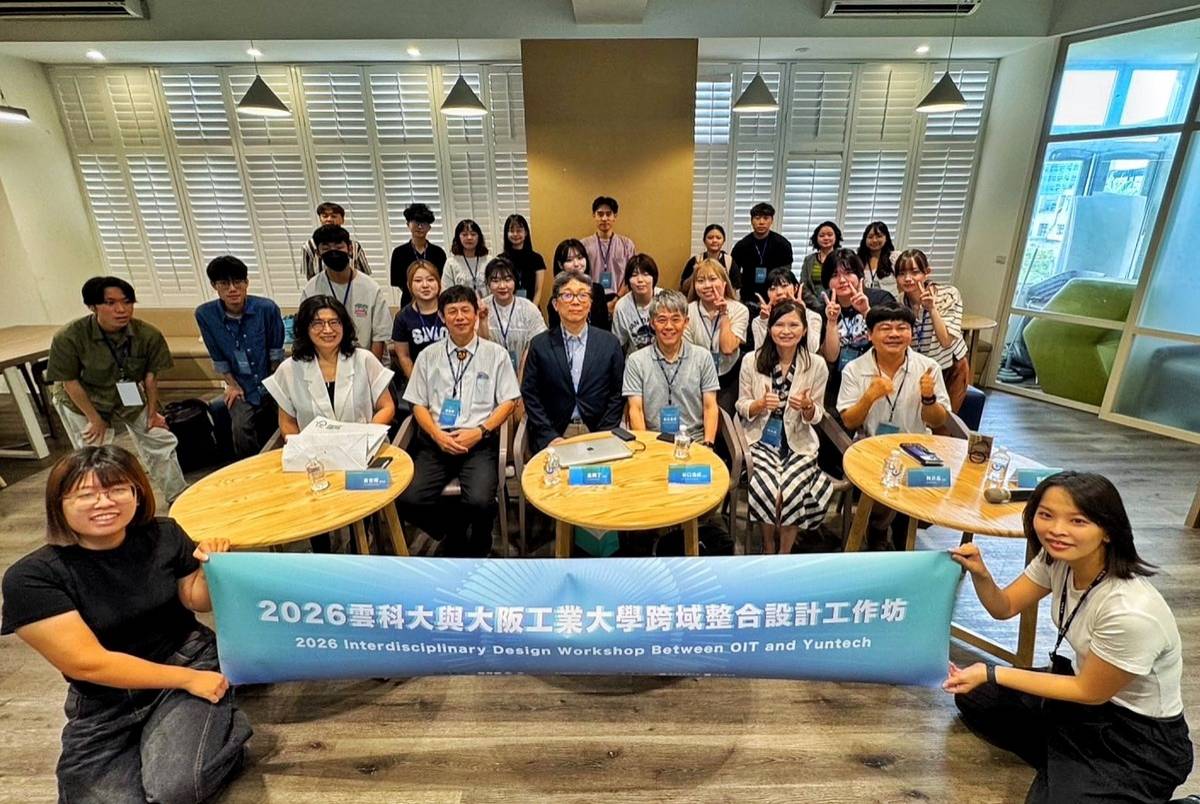 人本設計串聯AI與科技 雲科大攜手大阪工業大學推動2026台日跨域設計共創