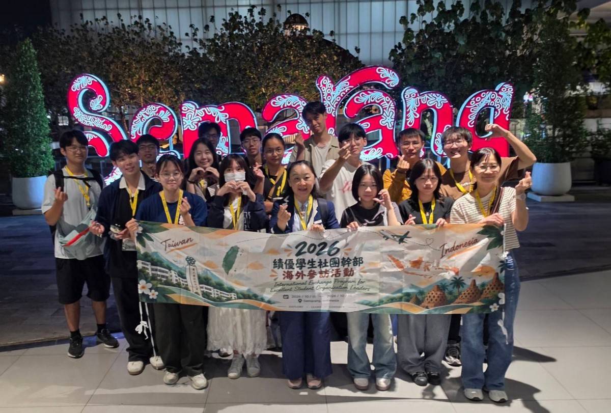 深化國際共學！雲科大青年領袖出訪印尼三寶瓏國立大學，攜手鍛造卓越文化橋梁，友誼長存！