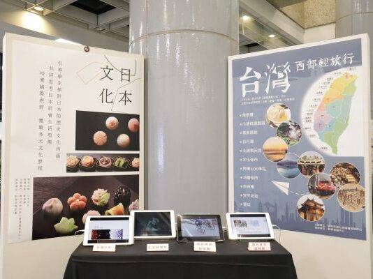 雲科大「跨域博涉 融通致用」通識課程創新成果展 契合永續SDG4優質教育