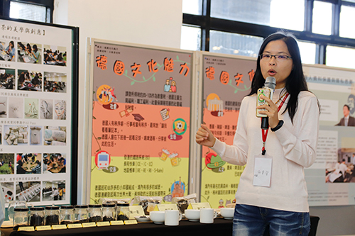 劉雯瑜老師介紹台灣茶的美學與創意